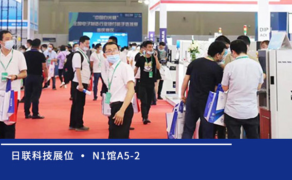 观展零距离 | 重庆电子智能制造博览会解锁星亿注册先进X-Ray智能检测技术