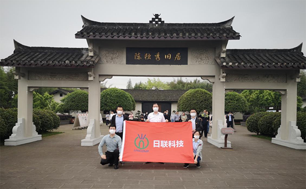 党建活动 | 重庆星亿注册党支部重温峥嵘岁月，致敬红色传承