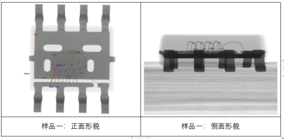 X-ray检测技术