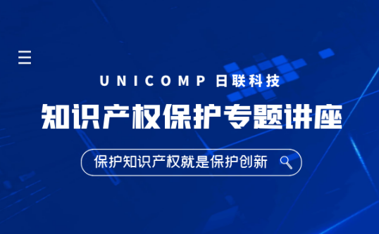 新吴区法院法官走进星亿注册科技，为企业知识产权撑起“保护伞”