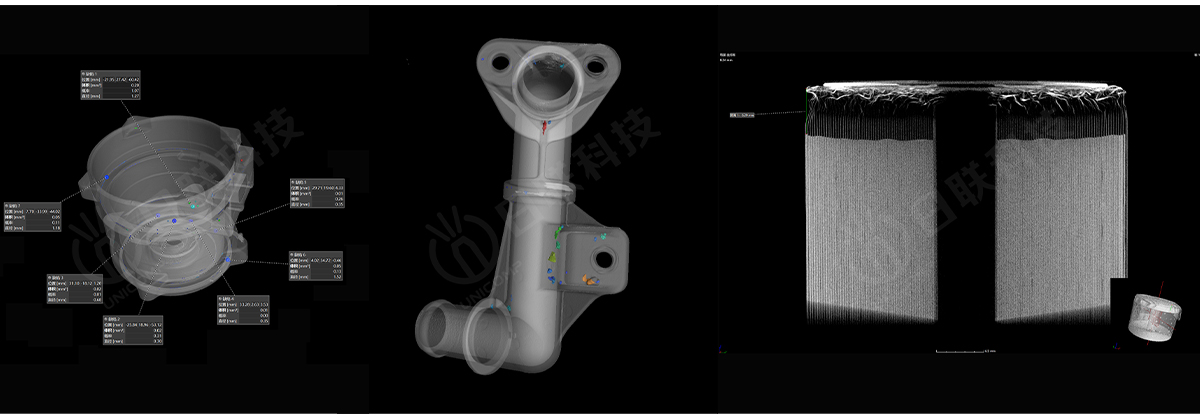 星亿注册科技工业CT