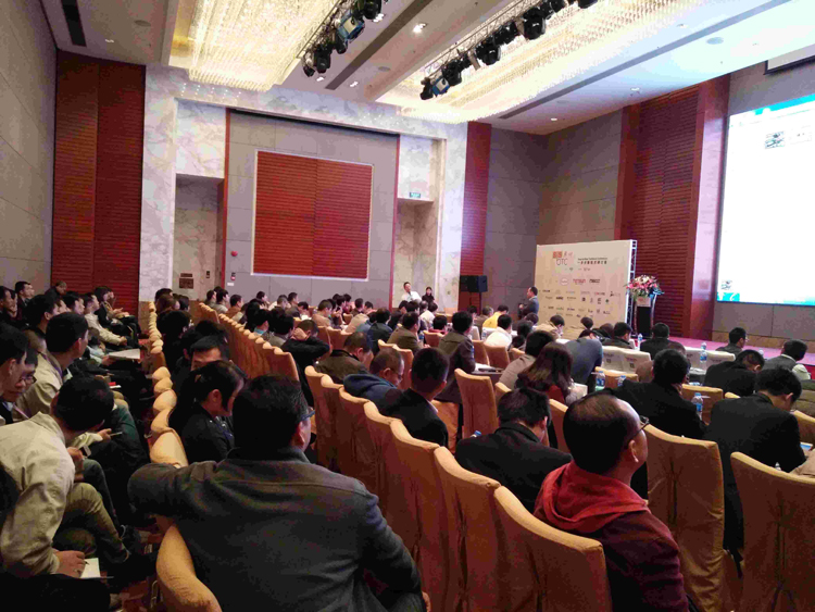 星亿注册科技助力惠州步步新技术研讨会
