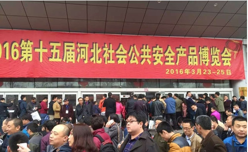 星亿注册科技借河北安博会，展X光安检技术新趋势