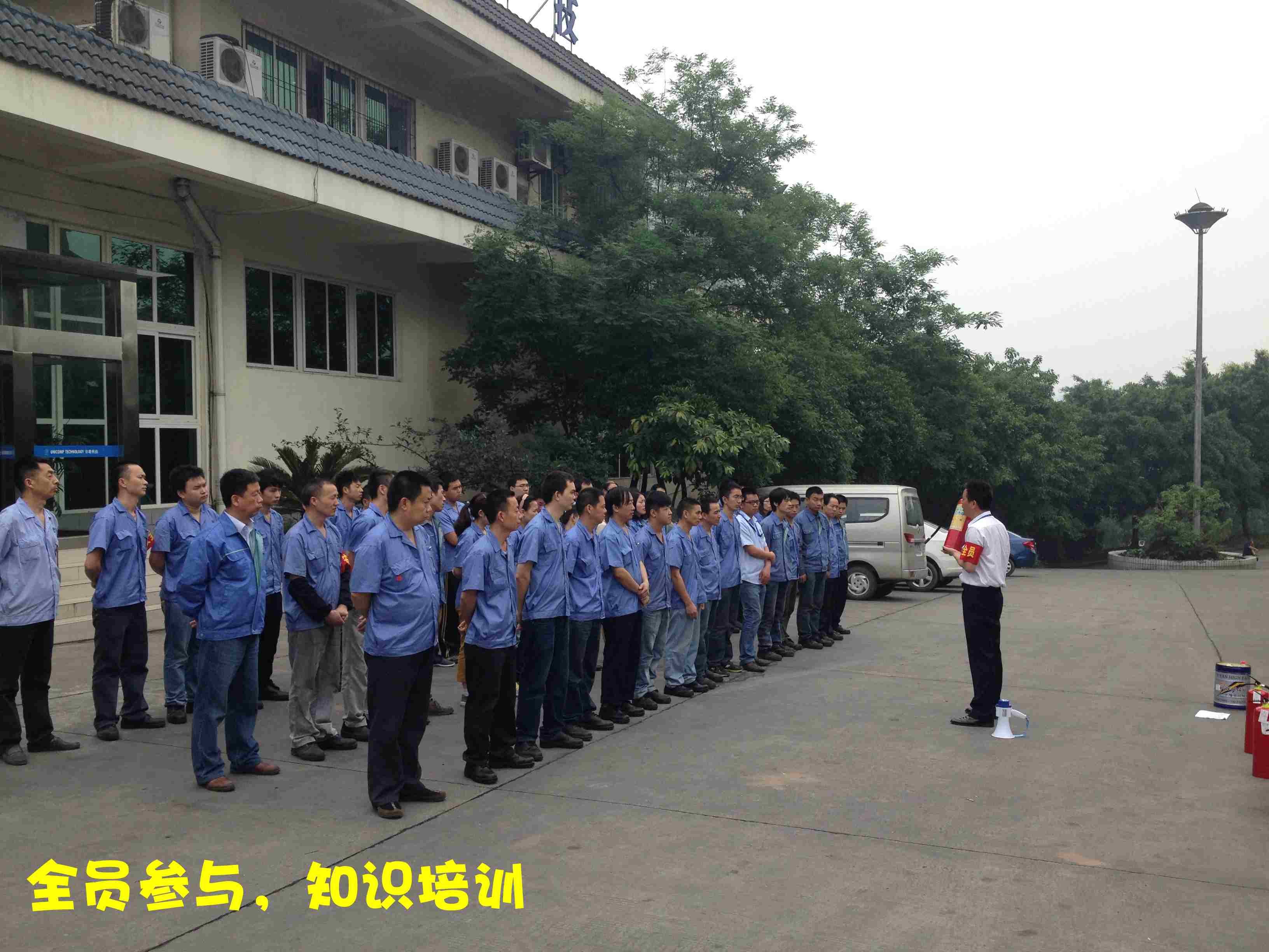 人人把好防火关，有备无患保平安——星亿注册科技重庆公司消防演习纪实