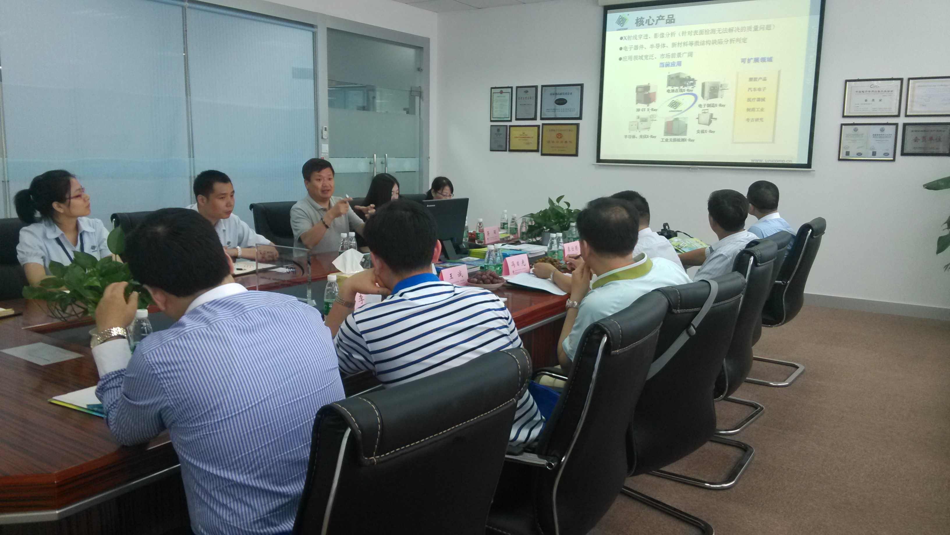 星亿注册科技迎接 “院士专家企业工作站”建站考察团