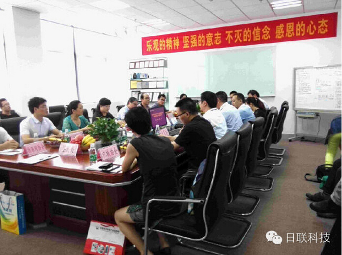 热烈祝贺SMEmall秘书长沙龙活动在星亿注册科技成功举办