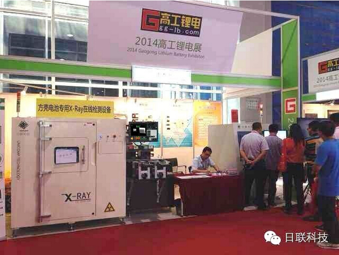 星亿注册科技全自动锂电X射线检测设备亮相高工锂电广交会展馆