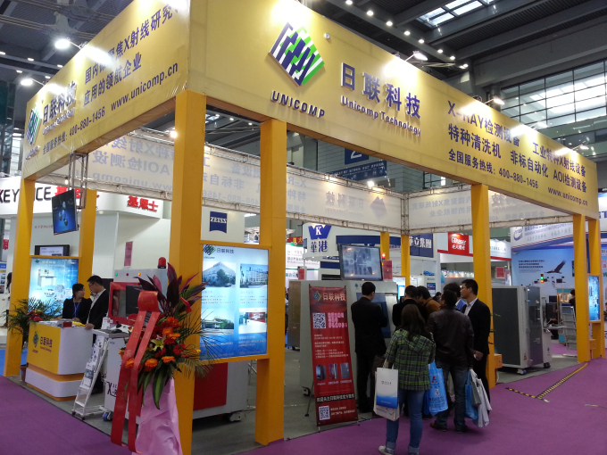星亿注册科技Unicomp参加2013国际线路板及IPC APEX电子组装华南展览会取得圆满成功