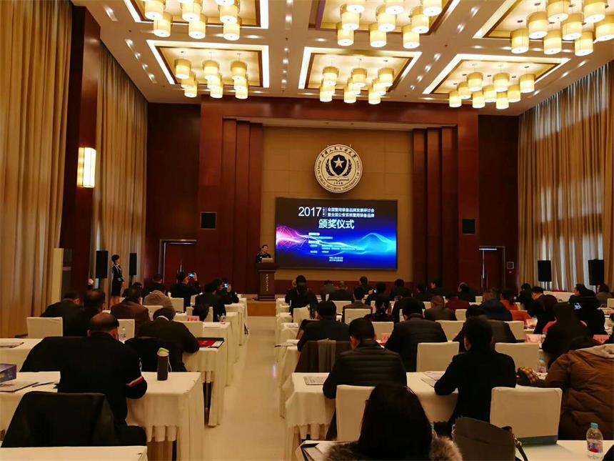 喜讯！星亿注册科技荣获“2017年全国公安系统警用装备推荐品牌”