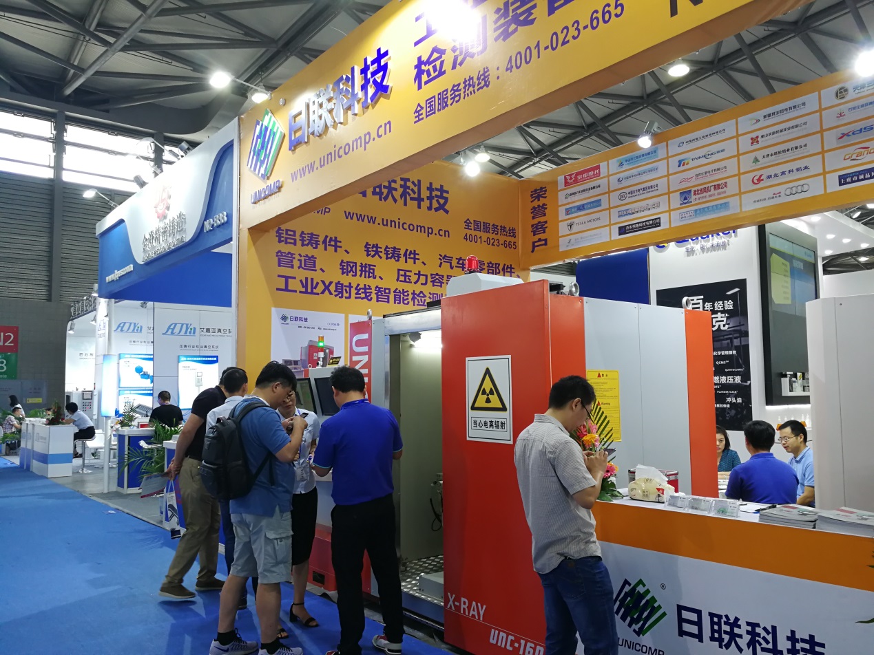 中国国际压铸会议暨展览会，星亿注册科技大放异彩