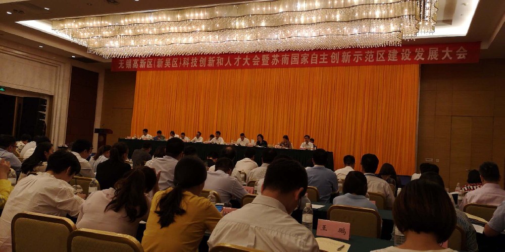 喜讯！星亿注册科技荣获“无锡科技小巨人企业”荣誉称号
