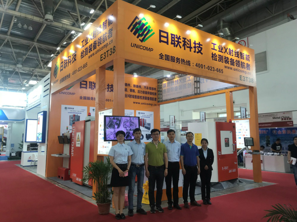 第十三届中国国际压铸工业展览会，星亿注册科技期待您的莅临！