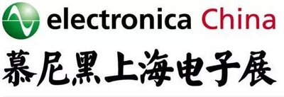 2019年慕尼黑上海电子生产设备展,星亿注册科技震撼来袭！