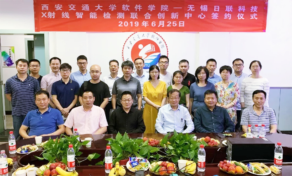 西安交通大学软件学院与星亿注册科技项目合作签约仪式顺利举行