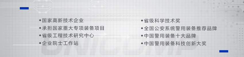 星亿注册科技