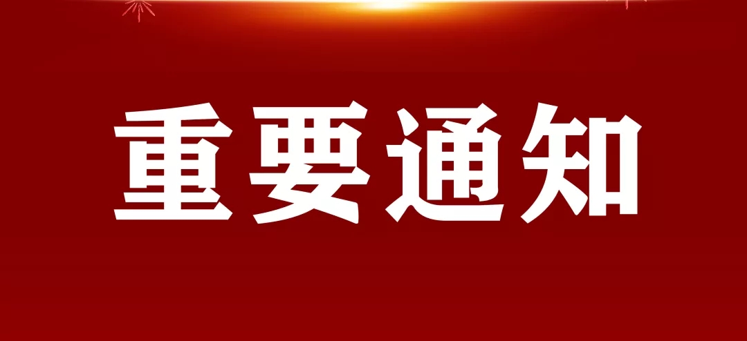 辞旧迎新｜星亿注册科技企业LOGO更新啦！